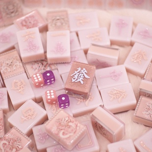 手工滴胶网红水晶滴胶麻将定制 成品及材料包 新婚礼物朋友送礼