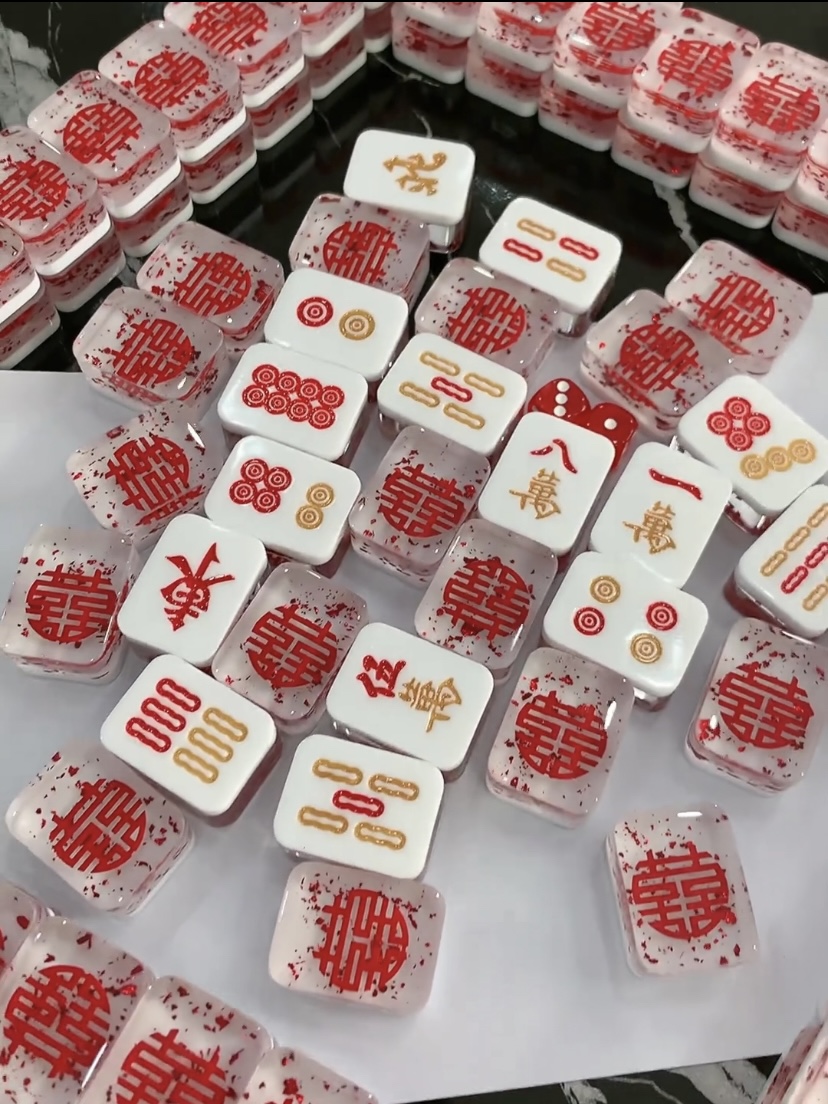 新婚礼礼物 水晶滴胶喜字麻将成品纯手工制作带礼盒装 可个性定制