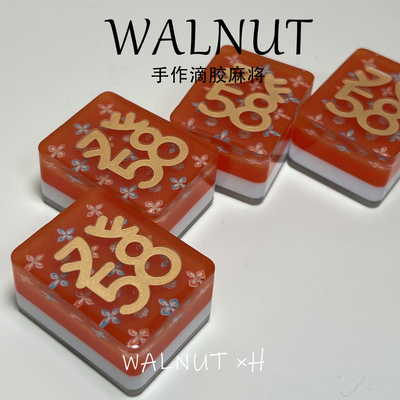 水晶滴胶麻将成品 喜字麻将结婚订婚礼礼物麻将 纯手工制作带礼盒