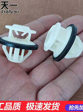 适用奔驰E200E260E300C200C230C260C280裙边侧裙车底护板卡扣底座