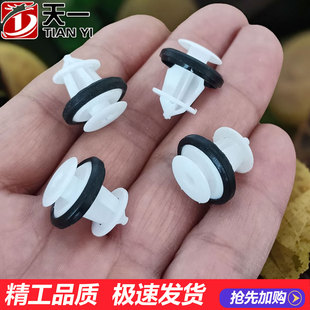 适配上汽南京名爵MG5MG6MG7MG4ES5车门板内衬内饰板固定卡扣卡子