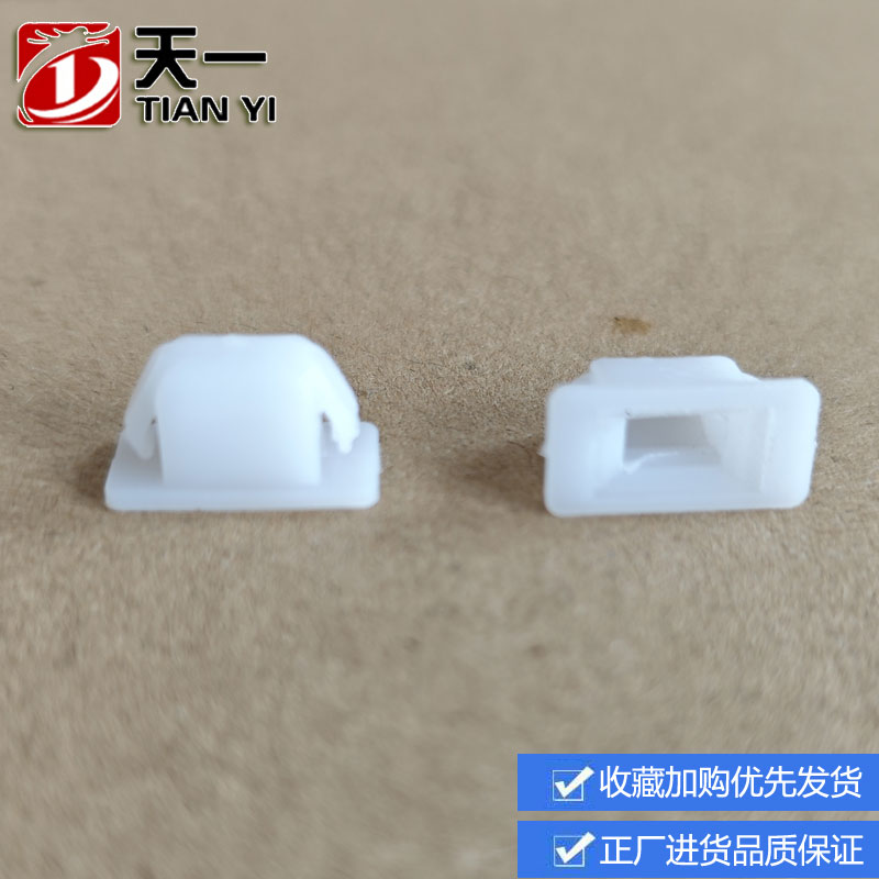 适用现代悦动朗动领动名图途胜悦纳后窗小三角板卡扣倒车饰板卡子