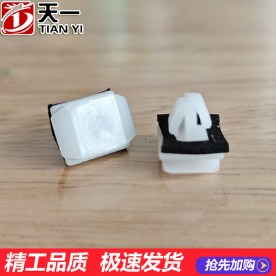 适配广汽埃安AIONY/Yplus轮眉