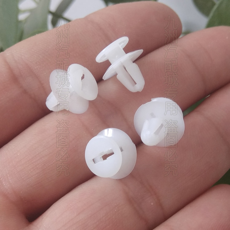 适用福特福克斯致胜蒙迪欧嘉年华尾门门板高音喇叭内饰板卡子卡扣,汽车零部件/养护/美容/维保,其他,淘宝优惠券,粉丝福利购,淘宝优惠卷