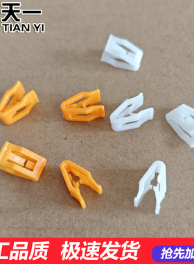 宝骏310 510 560 730中控台装饰板仪表台CD导航中框卡扣卡子夹子