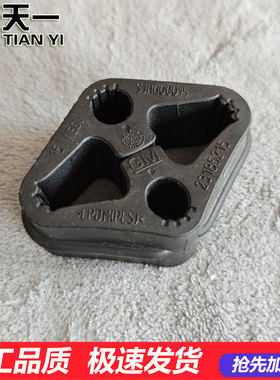 适用宝马5系G30 G38 525 528 530 540 M5 排气管中后段 吊胶 支架