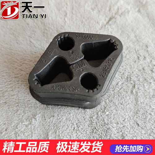 宝马3系排气尾管吊胶吊耳支架