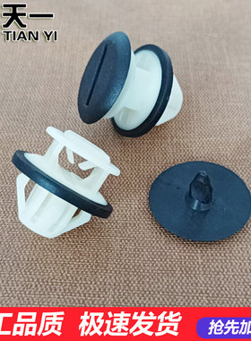 适配奔驰E200E260E300C200C230C260C280C300裙边侧裙底边护板卡扣