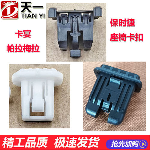 帕拉梅拉大众途锐Q7A8RS座椅