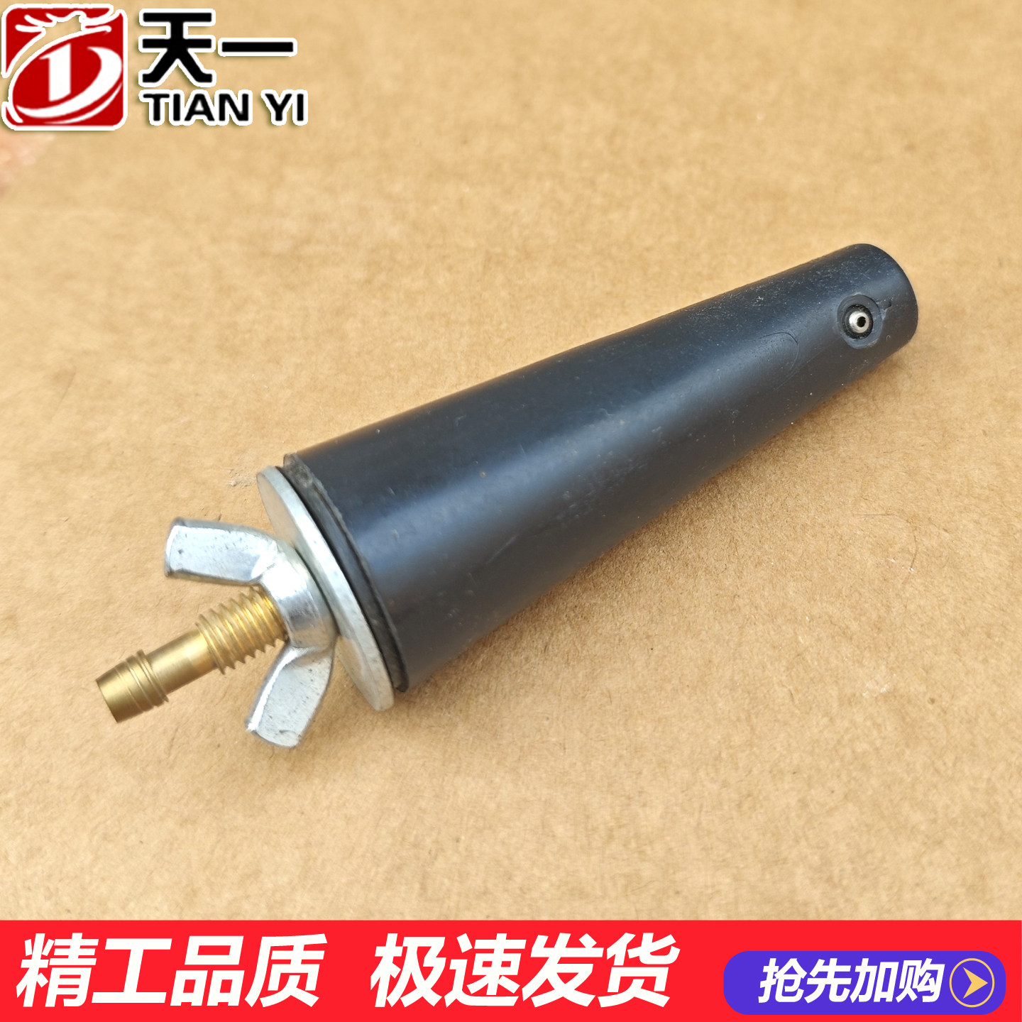 东风多利卡小霸王金霸康霸福瑞卡凯普特轻型货车雨刮器喷水嘴喷头