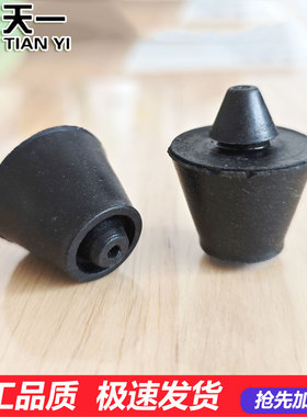 奔腾B50B70马自达6后盖胶墩橡胶垫 红旗H7后备箱盖后尾门缓冲胶赌