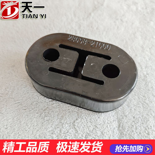 排气管吊耳天鸿A3S3S4强化吊胶