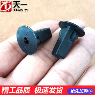 适配丰田威驰雷凌普锐斯皮卡坦途挡泥板叶子板内衬螺丝底座卡扣