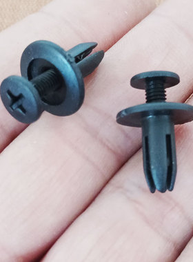 适用于比亚迪F3L3G3G6GF6后备箱内衬饰板挡泥板膨胀卡扣6毫米孔