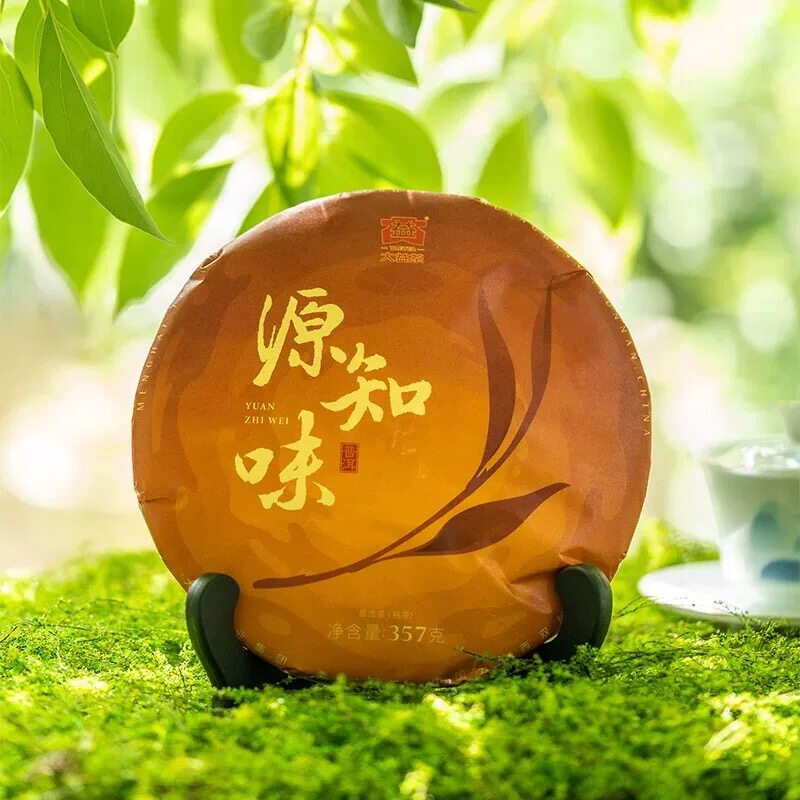 云南普洱茶2023大益.源知味 熟普精美礼盒装 618端午送礼好茶