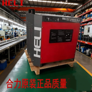 合力原厂电动叉车充电器24V48V80V50A/60A/70A/80A/100电瓶充电机