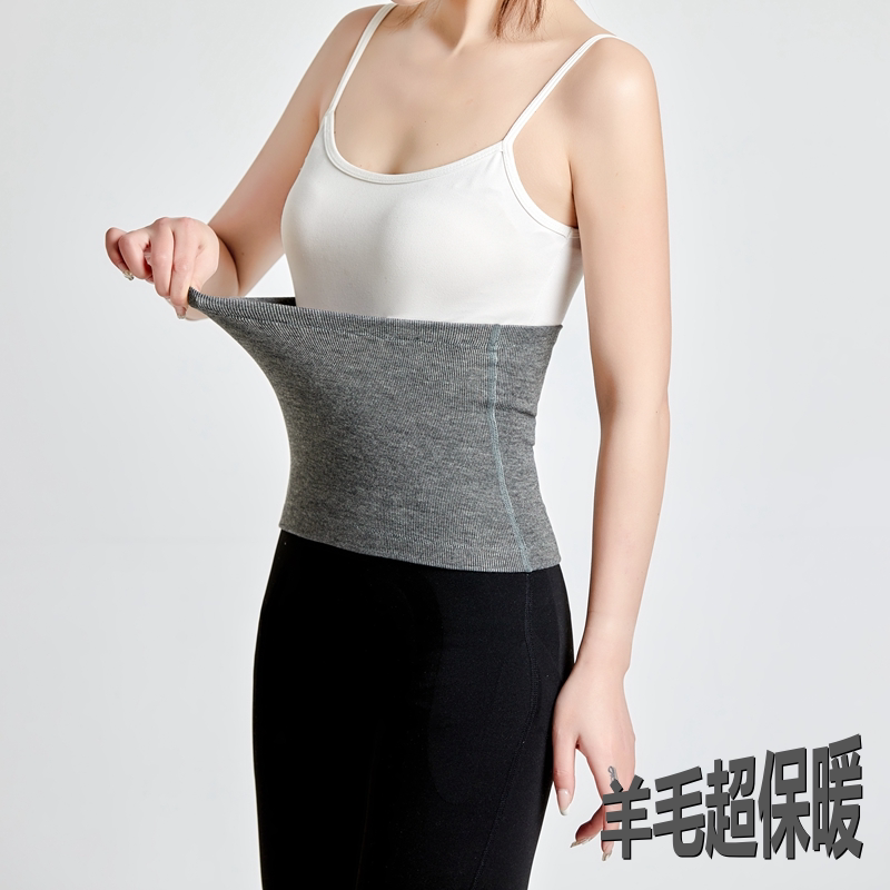 羊毛柔软保暖护腰腰带男女腹部腰部防护冬季防寒暖宫中老年护腰