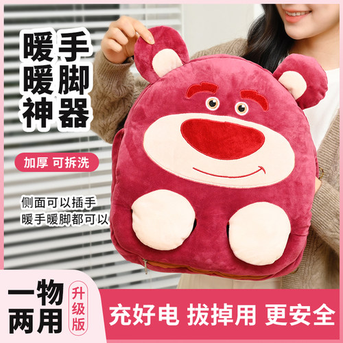 暖脚宝电暖鞋怡而暖床上睡觉