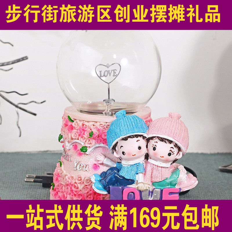 家居饰品 情侣魔法球离子静电感应球 创意新奇闪电球学生生日礼品
