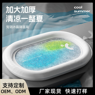 新款 夏季 宠物冰垫透明可见凝胶降温凉感狗窝pvc防水耐抓猫窝批发