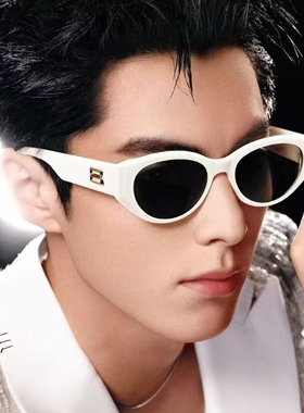 王鹤棣同款韩系风复古猫眼墨镜