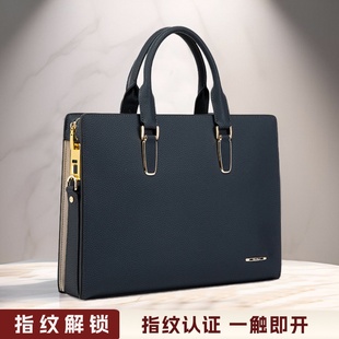 公文包男款真皮时尚指纹解锁手提包商务简约电脑包单肩斜挎手拎包