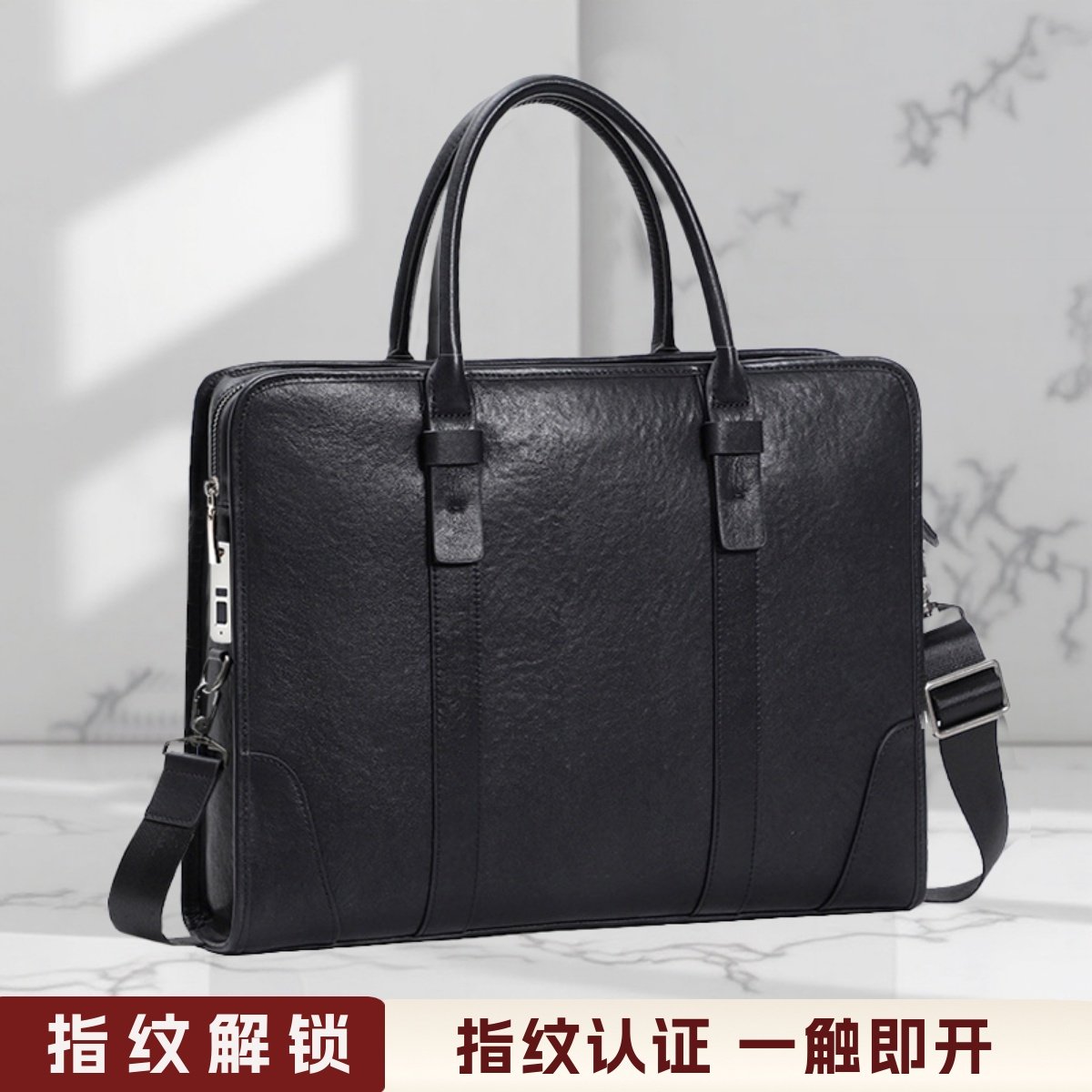 男士真皮手提包商务指纹锁公文包大容量简约电脑包牛皮单肩斜挎包