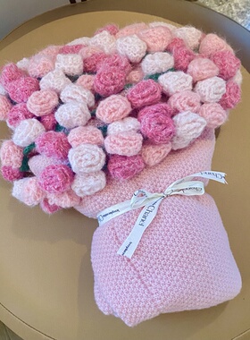 梦幻粉玫瑰花束毯子成品毛线花毯披肩生日新年礼物送女友闺蜜现货