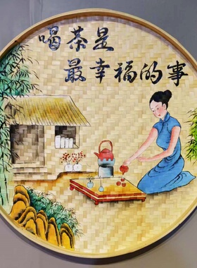 复古茶室餐馆装饰墙饰竹筛子手绘圆簸箕画墙面墙壁挂饰竹编装饰品
