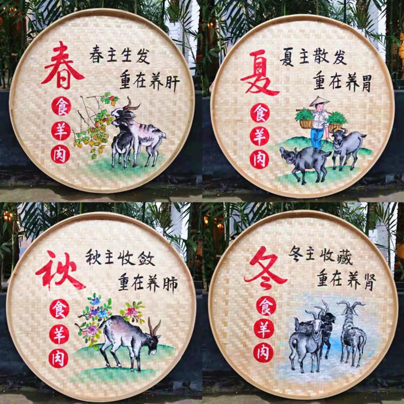 手绘竹编簸箕画餐厅羊装饰画挂饰米筛农家乐墙饰田园农村墙壁挂件图片