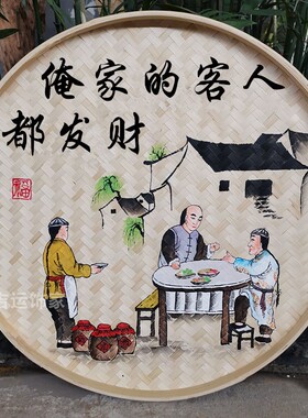 竹编手绘簸箕画装饰品餐厅挂饰米筛墙饰田园农村墙壁挂农家乐挂画