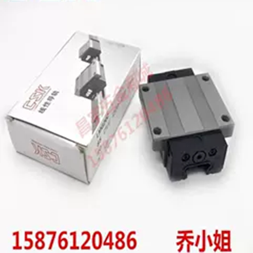 台湾滑块导轨LMG20HLMG25HCSK