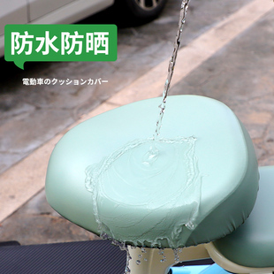 电动自行车坐垫套防水防晒隔热通用雅迪爱玛电动车坐垫保护套PU皮