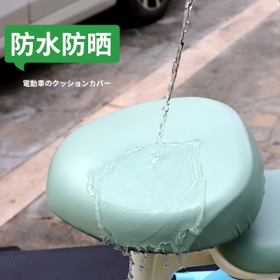 电动自行车坐垫套防水防晒隔热通用雅迪爱玛电动车坐垫保护套PU皮