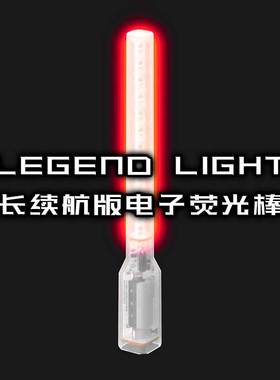 汐夜科技WOTA艺LL长续航版充电应援棒电子LED荧光棒打CALL演唱会