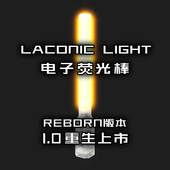 WOTA艺LL重制版 Reborn高亮充电应援棒电子LED荧光棒打CALL演唱会