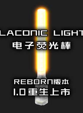WOTA艺LL重制版Reborn高亮充电应援棒电子LED荧光棒打CALL演唱会