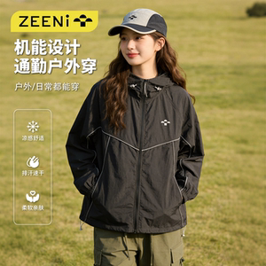ZEENI 户外山系夏季新款轻薄防晒衣小个子运动防紫外线UPF50+外套