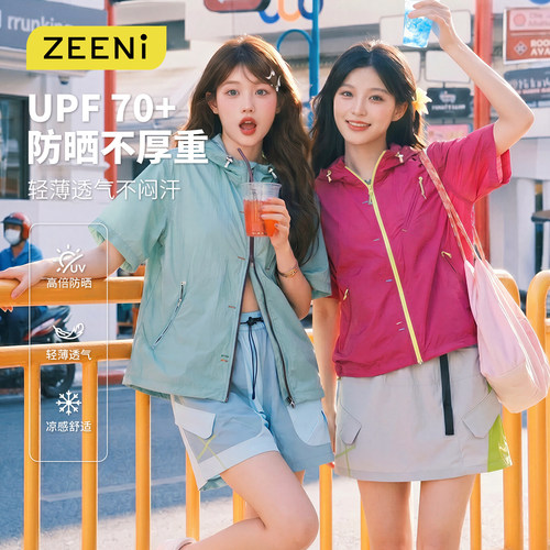 ZEENi 户外机能风防晒衣女UPF70+夏季轻薄透气连帽拉链短款防晒服