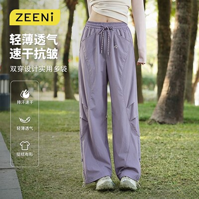 秋季薄款防晒透气速干工装裤女