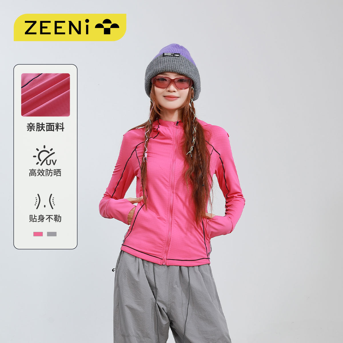 ZEENI 户外徒步爬山套装吸湿防晒衫修身显瘦速干衣女防泼水速干裤
