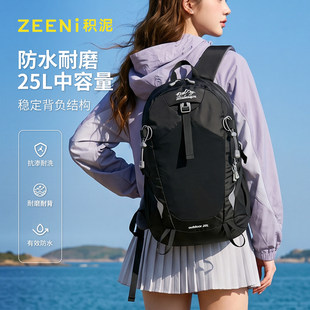 ZEENi积泥 户外双肩包男女同款防水耐磨登山包轻便多功能旅行背包