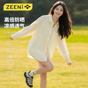 ZEENI 户外防晒黄色长袖衬衫女款2026新款春季通勤穿搭凉感薄上衣