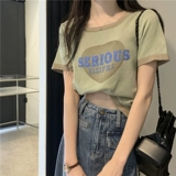 Контрастная цветовая плечо короткая -уникальная футболка