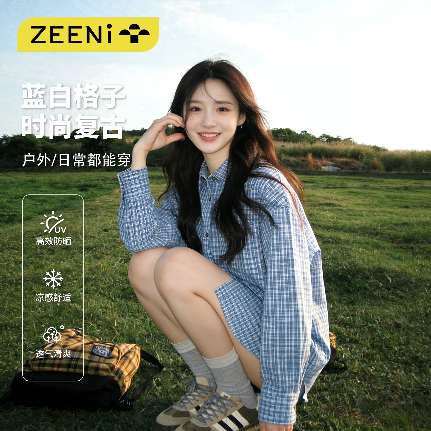 ZEENi积泥 户外防晒衣女秋防紫外线宽松格子外套UPF50+防晒衬衫