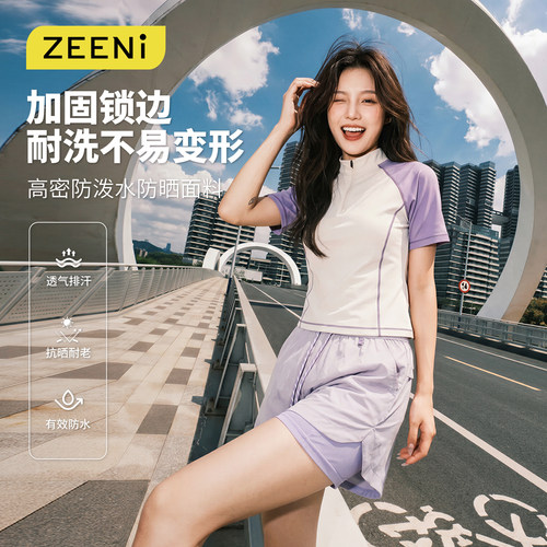 ZEENi 户外运动风休闲短裤女夏季透气速干防晒UPF50+拼接设计裤子