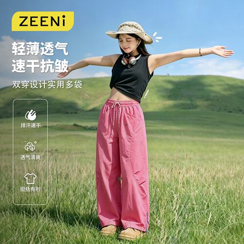 ZEENI  户外轻薄透气速干裤子女夏季2026薄款防晒抗皱伞兵工装裤