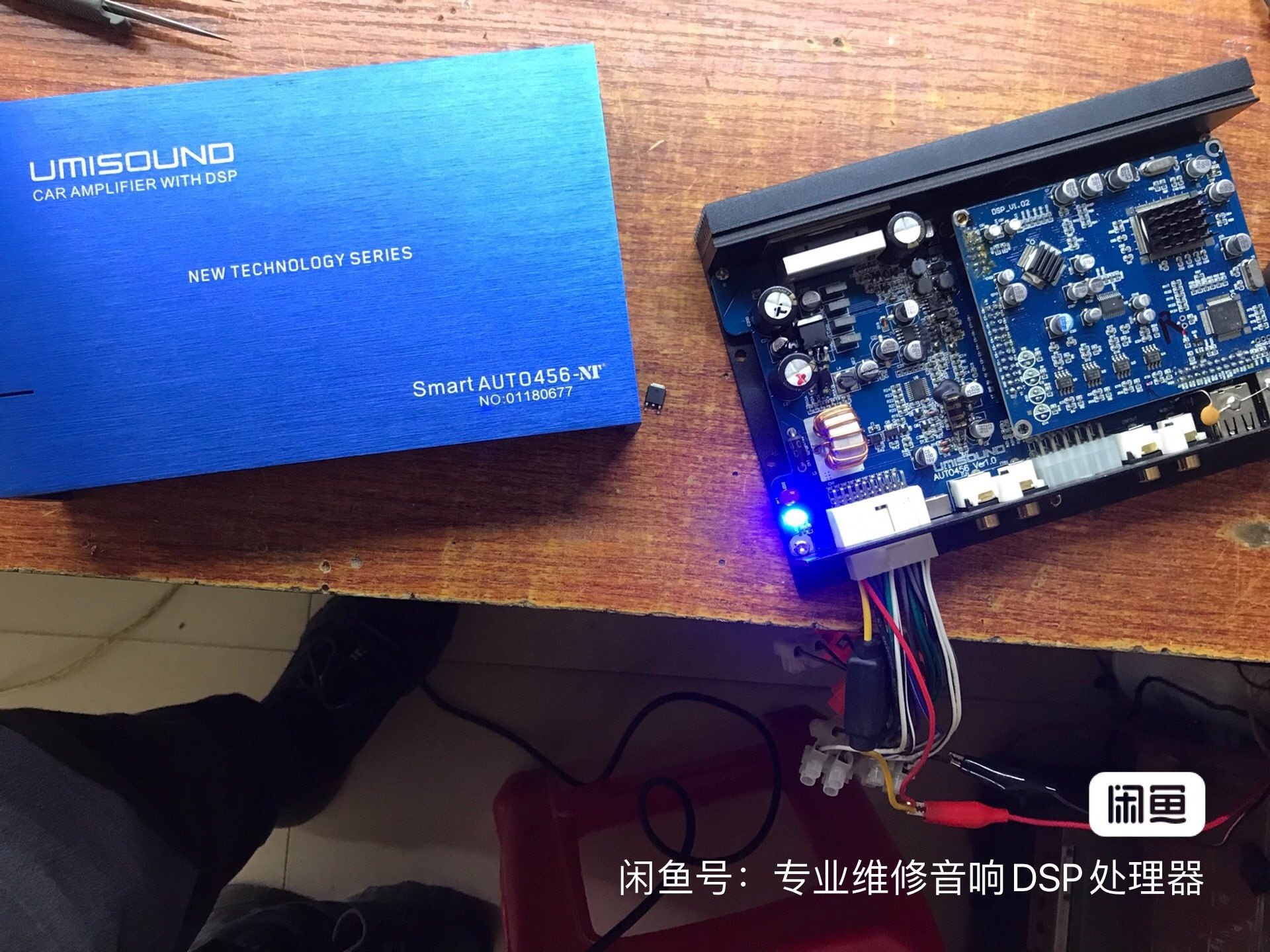 汽车音响功放设备优美声Smart AUTO456-NT处理器故障诊断维修