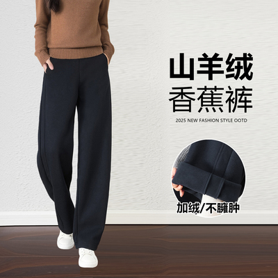 藏青色弯刀阔腿裤女冬季2025新款