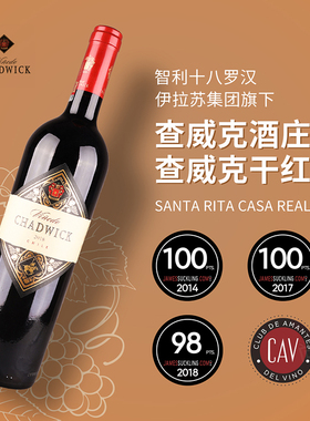 【智利十八罗汉】 查威克(CHADWICK)干红葡萄酒 伊拉苏 2019年份